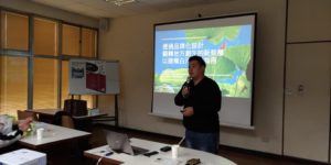 翻轉設計在地創生