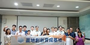 AR/VR現況趨勢與創新性應用