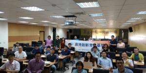 募資系列：募資簡報術-以終為始的新創簡報