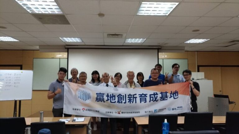 創業科技系列:區塊鏈基礎及其應用