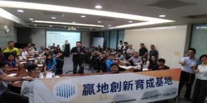 數位科技：微短片拍攝製作要領