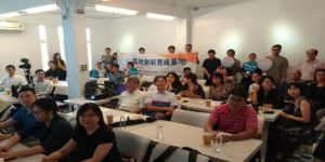 市場多元驗證&佈局-創業小聚-