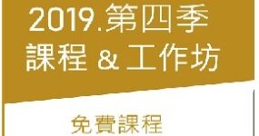 ※贏地粉絲們，第四季活動已規劃出來囉~~