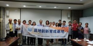 AIOT智慧物聯網的趨勢與應用課程