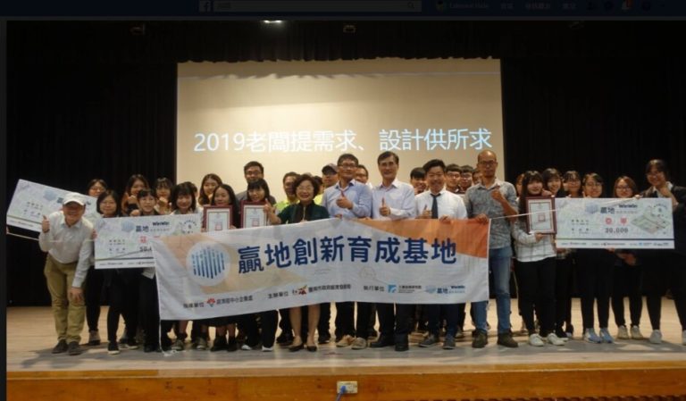 「老闆提需求、設計供所求」設計松