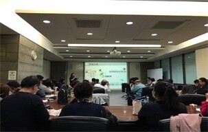 城鄉創生產業及日本地方創生分享