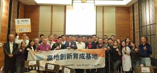 【接班傳承】新世代接班經營交流分享