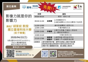 影像力就是你的影響力
