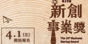 給104年後，創業的你!!