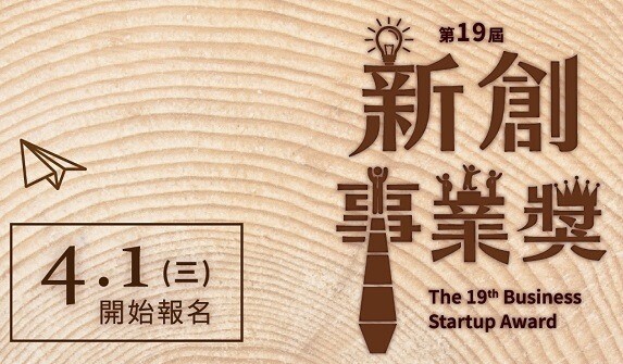 給104年後，創業的你!!