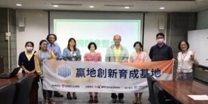 日本地方創生的賺錢方程式