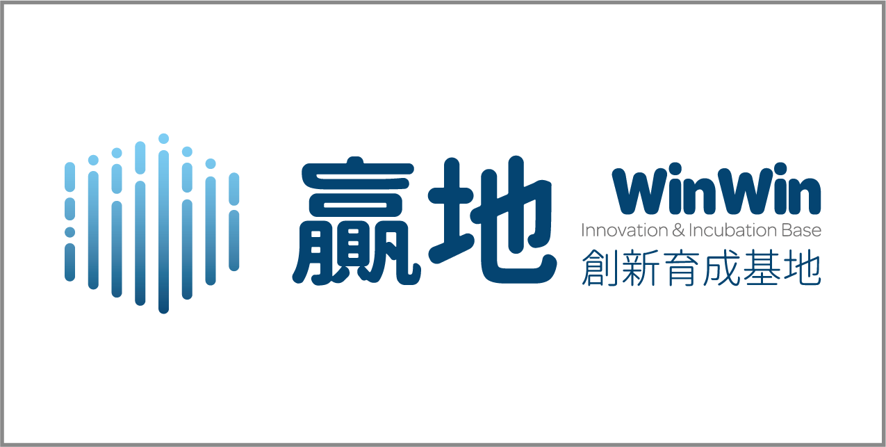 第四次贏地廠商進駐審查會結果公告 贏地創新育成基地
